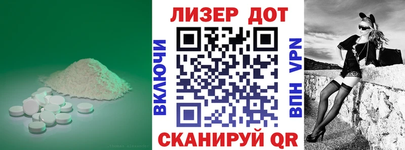LSD-25 экстази кислота Зерноград
