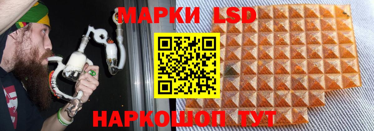Лсд 25 экстази ecstasy Зерноград