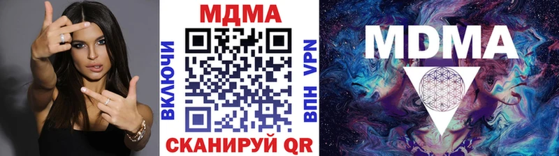 хочу наркоту  Зерноград  MDMA молли 