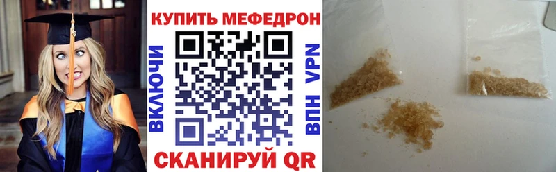 KRAKEN зеркало  Зерноград  Мефедрон кристаллы 