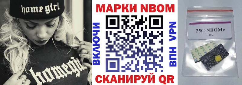 shop как зайти Зерноград Марки N-bome 1500мкг