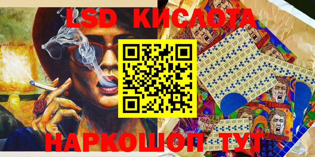 Наркотические марки 1,5мг  Вход с VPN  Зерноград 