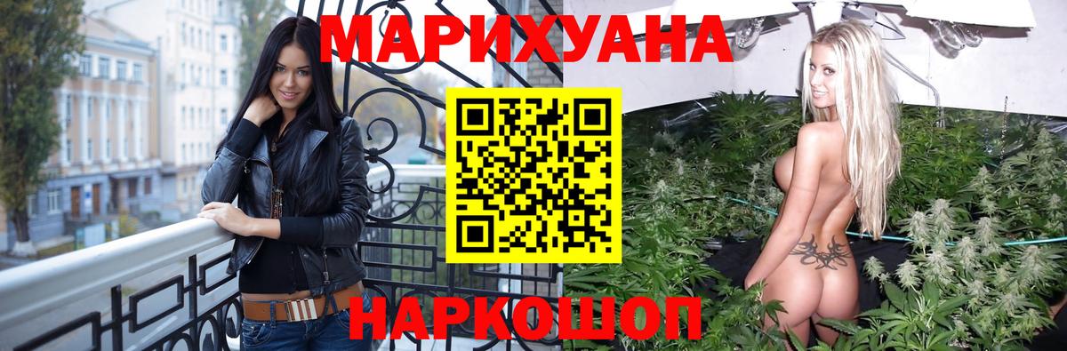 Канабис Bruce Banner  Бошки марихуана конопля  Канабис сатива  Вход с VPN  Зерноград 